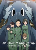 Hisone y Masotan: A lomos del dragón 1×02
