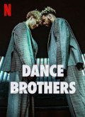 Dance Brothers Temporada 1