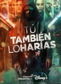 Tu Tambien Lo Harias – 1ª Temporada